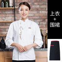 Белый лонгслив, черный фартук