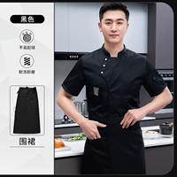 Шелковый дышащий черный фартук, юбка, комплект, короткий рукав, 2 предмета