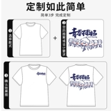 Хлопковая футболка для работы, летняя униформа с круглым воротником, делается под заказ, короткий рукав, с печатью вашего логотипа