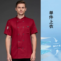 SC наклонная кожаная этикетка коротко -накрытая красная