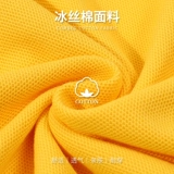 Футболка polo для работы, шелковая рубашка, делается под заказ, с печатью вашего логотипа, короткий рукав