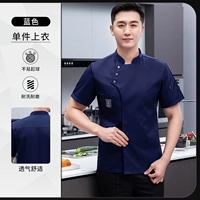 [Bingshi Breshats] MZB-параллель с тремя вырубками с короткими рукавами)