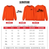 Униформа, толстовка, осенний демисезонный лонгслив, делается под заказ