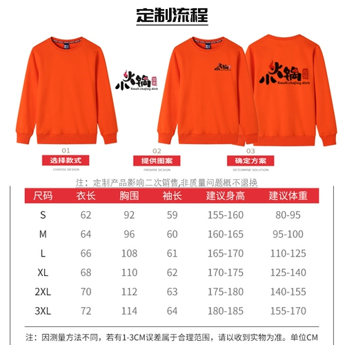 Униформа, толстовка, осенний демисезонный лонгслив, делается под заказ