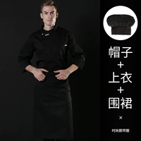 Черный лонгслив, фартук, французский стиль