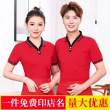 Элитный кофейный чай с молоком, дышащая футболка с коротким рукавом для работы, делается под заказ