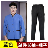 Zh selenium -rich очистка длинно -липеды мужской синий+yl yl wiflec waffic