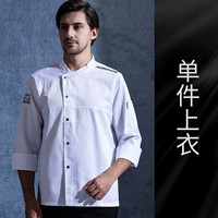 Длинный рукав с надписью LF-Snap, белый