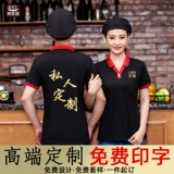 Элитный кофейный чай с молоком, дышащая футболка с коротким рукавом для работы, делается под заказ