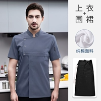 Эластичный хлопковый синий черный водонепроницаемый фартук