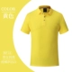 MSHJ-HF-11 с короткими рукавами желтый