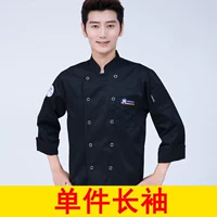 Черный лонгслив