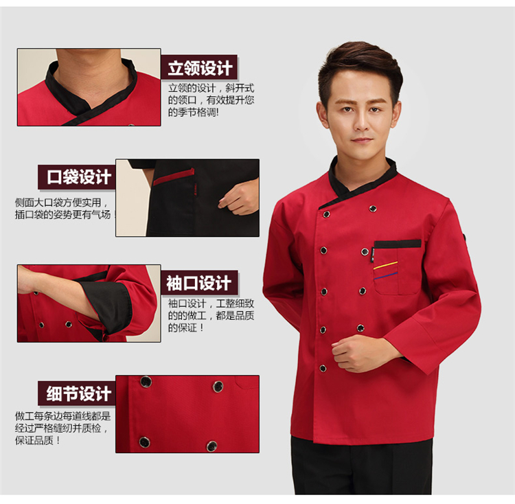 Khách sạn Chef Quần áo bảo hộ lao động dài tay mùa thu và mùa đông Đầu bếp dài tay dày mùa đông đỏ đen bảy tay áo đồ bộ kiểu đẹp 2021