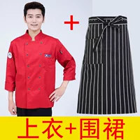 Красный лонгслив, фартук