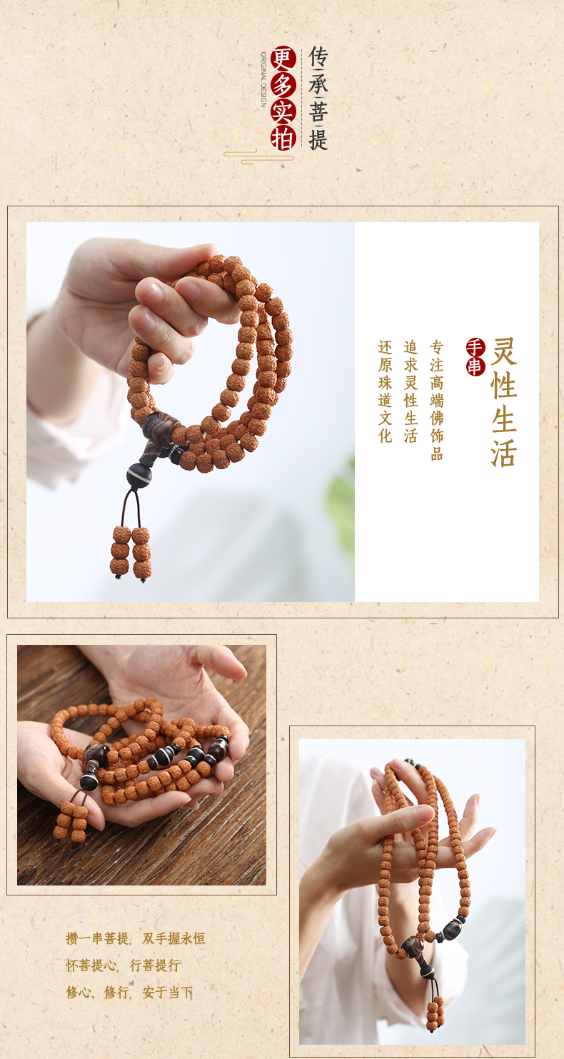 Shang Ximei Gao Gulong Vajra Bodhi Bracelet 108 vòng tay hạt vòng đeo tay phong thủy
