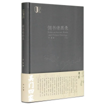 The Book of the Book Li Jun Pricing: 128 Art Collection Series China Academy of Fine Arts Genuine Brand Direct Sales Full 58
