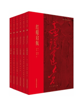 Painting Says to Build a Party Series (a total of 6 volumes) One-book-One Story