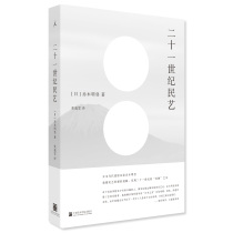 Utopia) Twenty-first Century Folk Art Pricing: 58