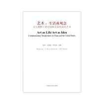 Art: Modern Art in China and the United States under the Perspective of Life or Conceptual Interaction Pricing: 128 Zhang Jian Bruce Robertson China Academy of Fine Arts Mong 58