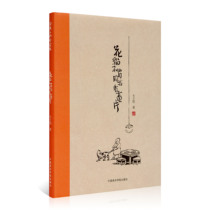 The flower cat wont be the same as I watch the painting Fonzi Caesar Comic Con Comic Book New Anthi 4 Gicatures