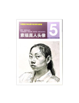 The National Academy of Fine Arts Standard Professional Tutorial-Sketch Real Person Avatar > Chinese Academy of Fine Arts Genuine Brand Direct Sales Full 58