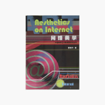 Network Aesthetics pricing: 48 Cao Zengjie China Academy of Fine Arts genuine brand direct sales full 58