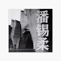 Pan Xirou Sculpture Collection pricing: 358 China Academy of Fine Arts genuine brand direct sales full 58