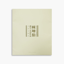  Gu Kunbo teaching demonstration works Pricing:100 China Academy of Fine Arts genuine brand direct sales over 58