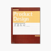 Inspiration Workshop-50 flashes of product creative design pricing: 47 China Academy of Fine Arts genuine brand direct sales full 58