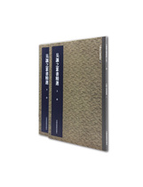  Wu Letzhi Seal Script selection(upper and lower volumes) over 58 China Academy of Fine Arts genuine brand direct sales