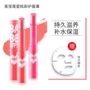 Maybelline kho báu 蓓 tình yêu đầy màu sắc son dưỡng môi ánh sáng màu son môi lâu dài nuôi dưỡng dưỡng ẩm giữ ẩm môi chính hãng son a12