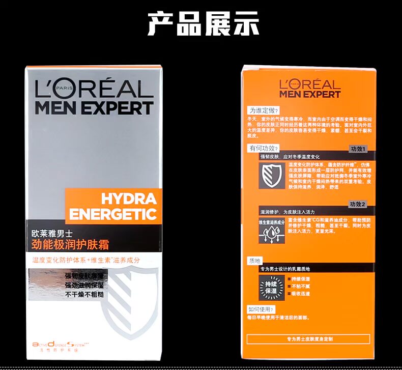 LOreal Men Lotion Noodle Spicy Moisturising Kem dưỡng ẩm Giữ ẩm cho da mặt sữa rửa mặt nam giới