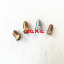 Micro-vehicle Sedan Agricultural Vehicle Brake Tubing Copper Tubes Iron Pipe Screw Joints External Silk Bondi Pipe External Wire Joints