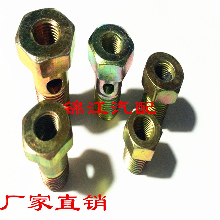 Diesel pipe hydraulic pipe overoil butter mouth flat oil mouth bolt hollow main cast screw bolt full thread
