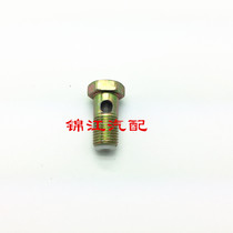 M14 * 1 5 with strainer hollow screw tubing screw diesel oil tubing back oil screw repair bag oil transfer pump