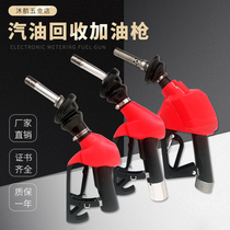 Special ZVA secondary oil and gas recovery refueling gun for gas station oil depot QPW automatic jumping gun self-sealing oil gun and accessories