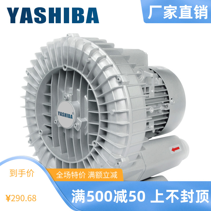 Whirlpool high-pressure blower dusting powerful industrial blown water 220v electric eddy current air pump suction machine-Taobao