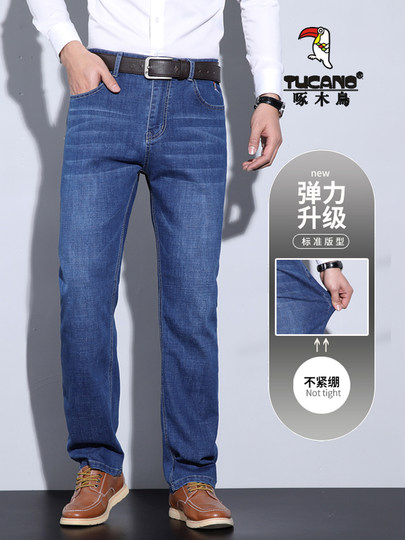 Новые мужские джинсы 2025 года: прямые, свободные, на флисовой подкладке, утепленные, с высокой талией, для делового повседневного стиля, длинные брюки