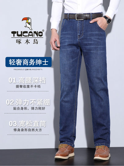 Новые мужские джинсы 2025 года: прямые, свободные, на флисовой подкладке, утепленные, с высокой талией, для делового повседневного стиля, длинные брюки