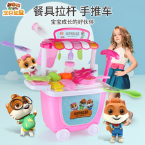 Color-changing kitchenware set childrens house simulation girl cooking toy table baby kitchen trolley boy