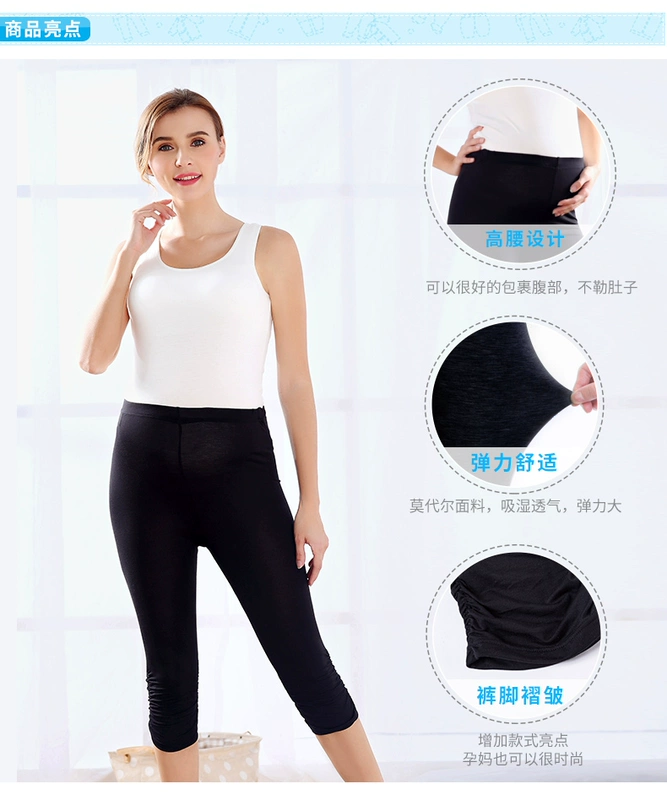 Beibei mang thai quần legging 7 điểm eo cao mùa xuân và hè mới Slim là quần mỏng cho bà bầu - Phụ nữ mang thai quần / quần bụng