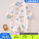 Осенний детский хлопковый комбинезон для новорожденных, боди