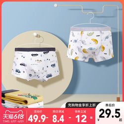 Beibeiyi children's underwear pure cotton boy's boxer shorts spring and summer baby girl's full cotton boxer pants