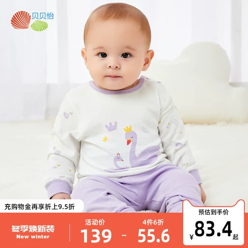 Детский комплект подходит для мужчин и женщин для раннего возраста, демисезонный лонгслив, детское нижнее белье, пижама, высокая талия