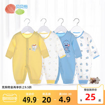 Bei Beiyi baby clothes autumn clothes baby clothes Baby Clothes Clothes Clothes Baby Clothes Clothes