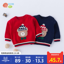 Beibeiyi autumn winter clothes for men and women Baby children new cartoon warm pullover sweater sweater sweater