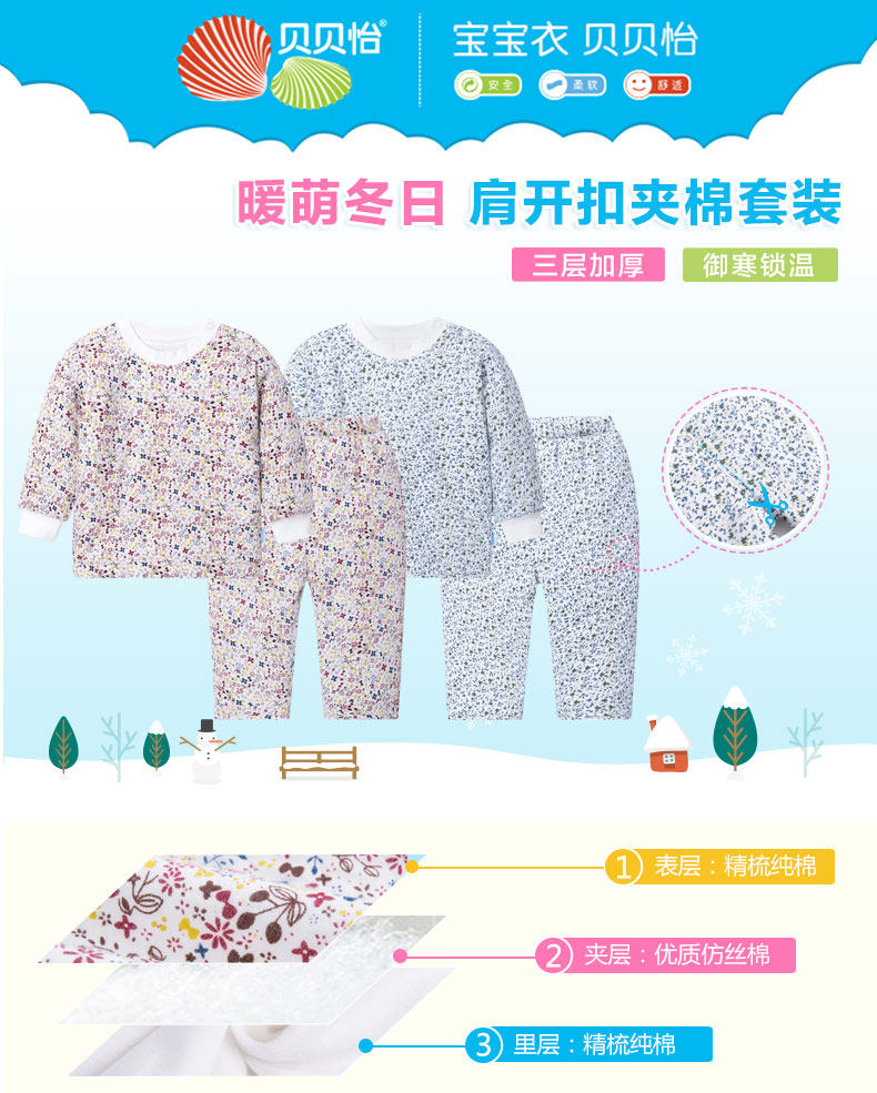 164T030 Плечо с открытым разбитым хлопком set_01.jpg