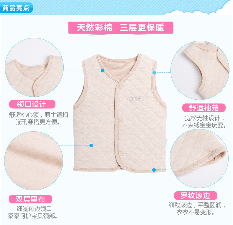 Gilet enfant BORNBAY - Ref 2070383 Image 12