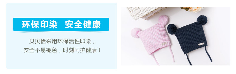 171p284 Baby Wool Cap_09.jpg
