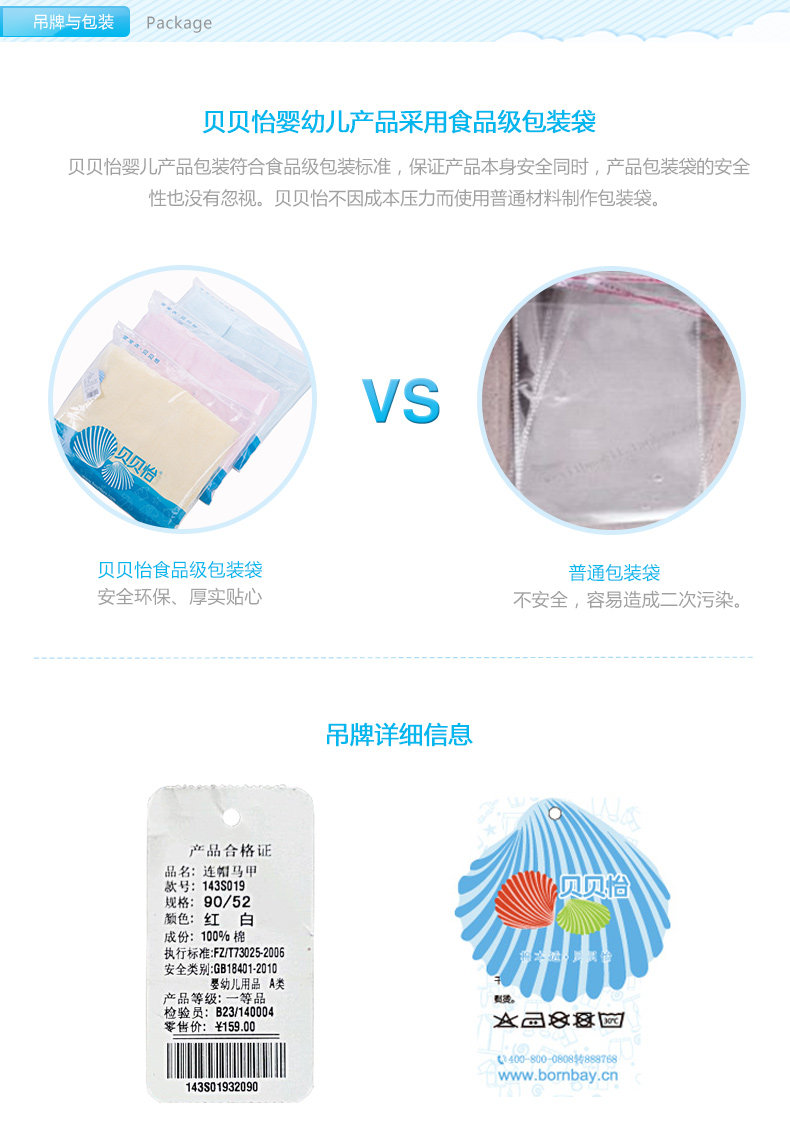 Gilet enfant BORNBAY - Ref 2069282 Image 24